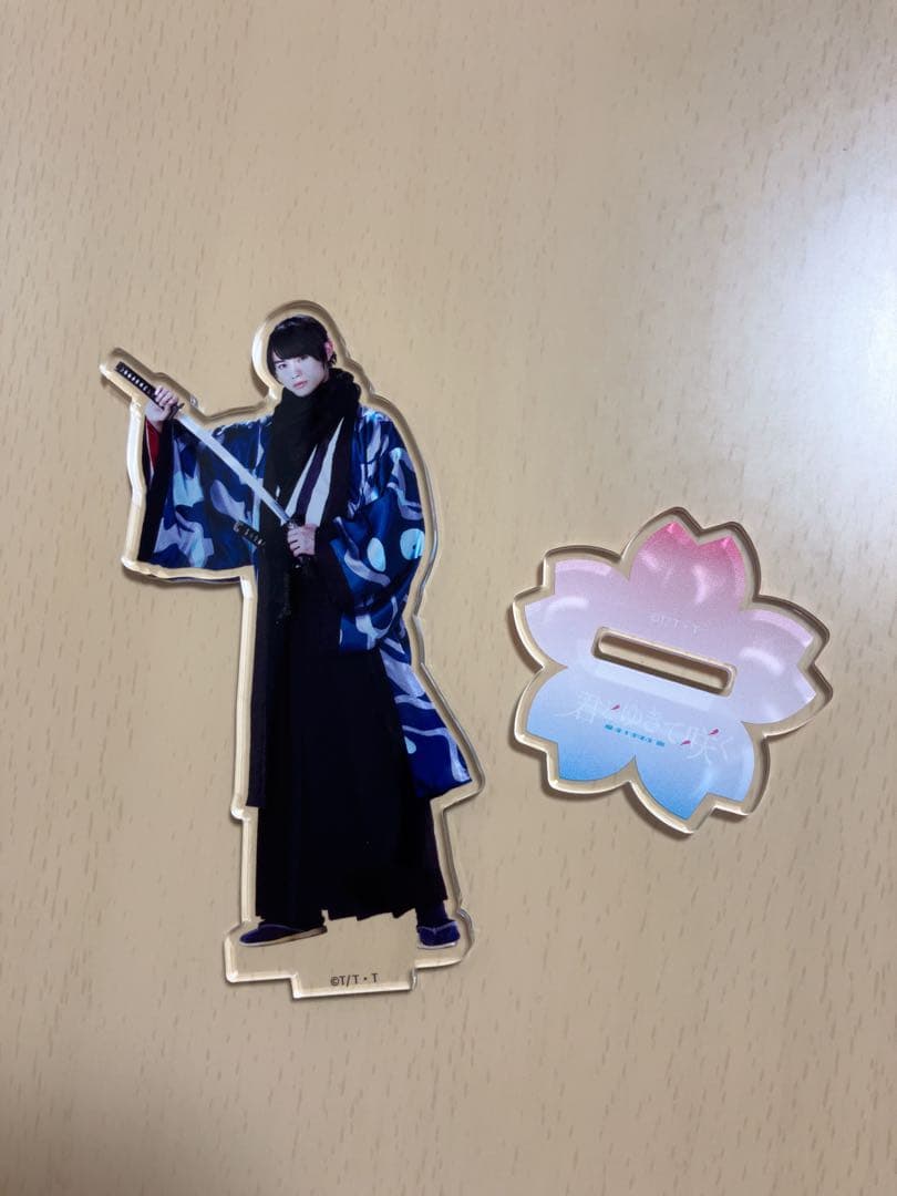 君とゆきて咲く　トレーディングアクリルスタンド　鎌切大作