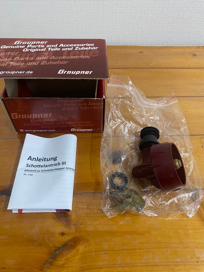 ショッテルドライブ　グラウプナー 　タグボート　zペラ　ラジコン