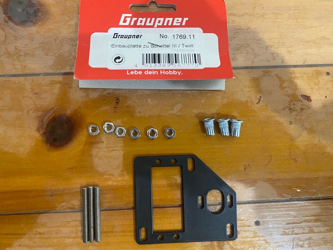 ショッテルドライブ　グラウプナー 　タグボート　zペラ　ラジコン