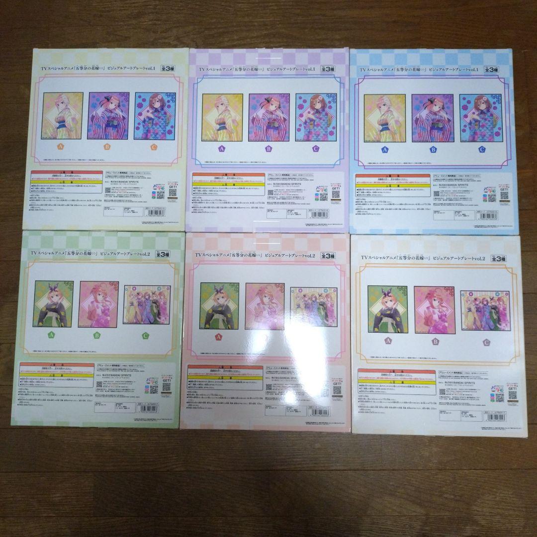 五等分の花嫁　プライズ　セット