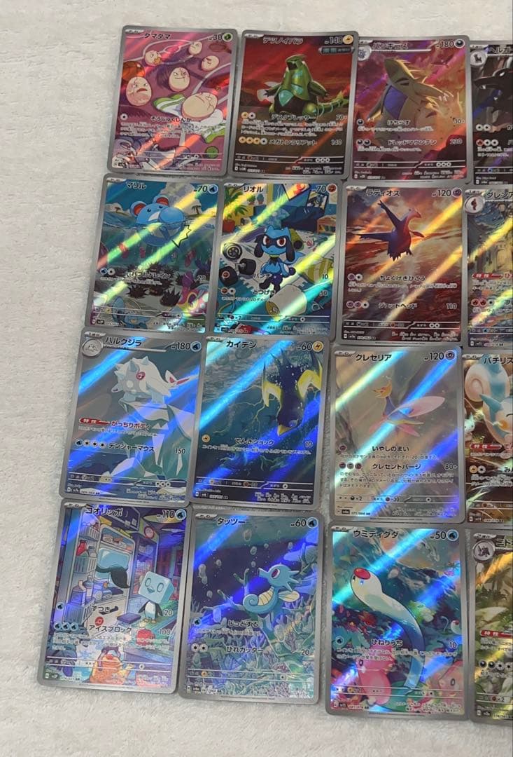 ポケモンカード ポケカ AR 24枚 セット 引退品 美品