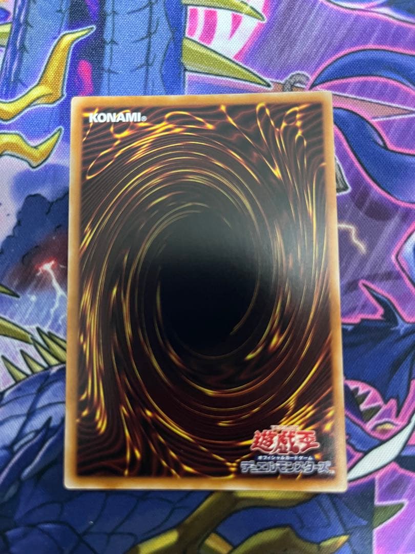 遊戯王　灰流うらら　プリズマ　スタンプエディション