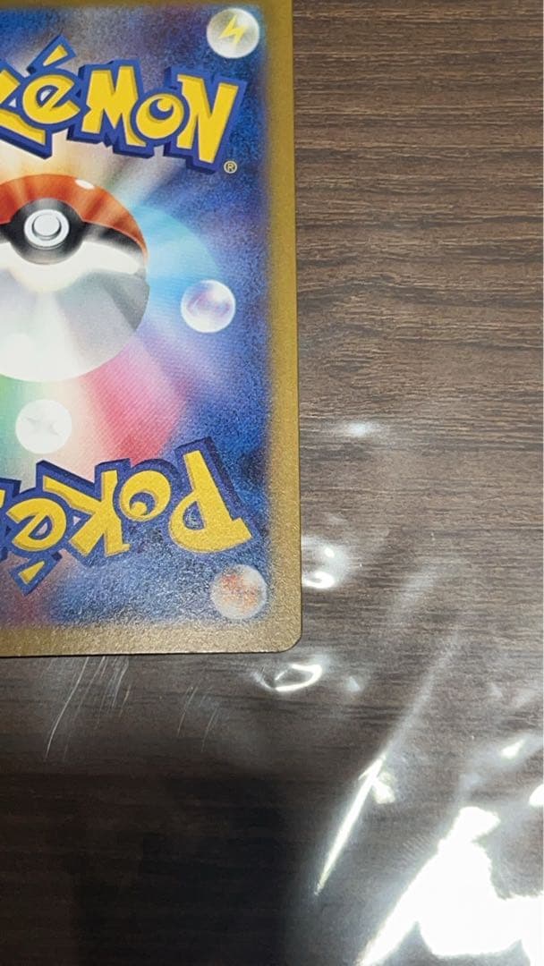 メガリザードンex sar インフェルノX