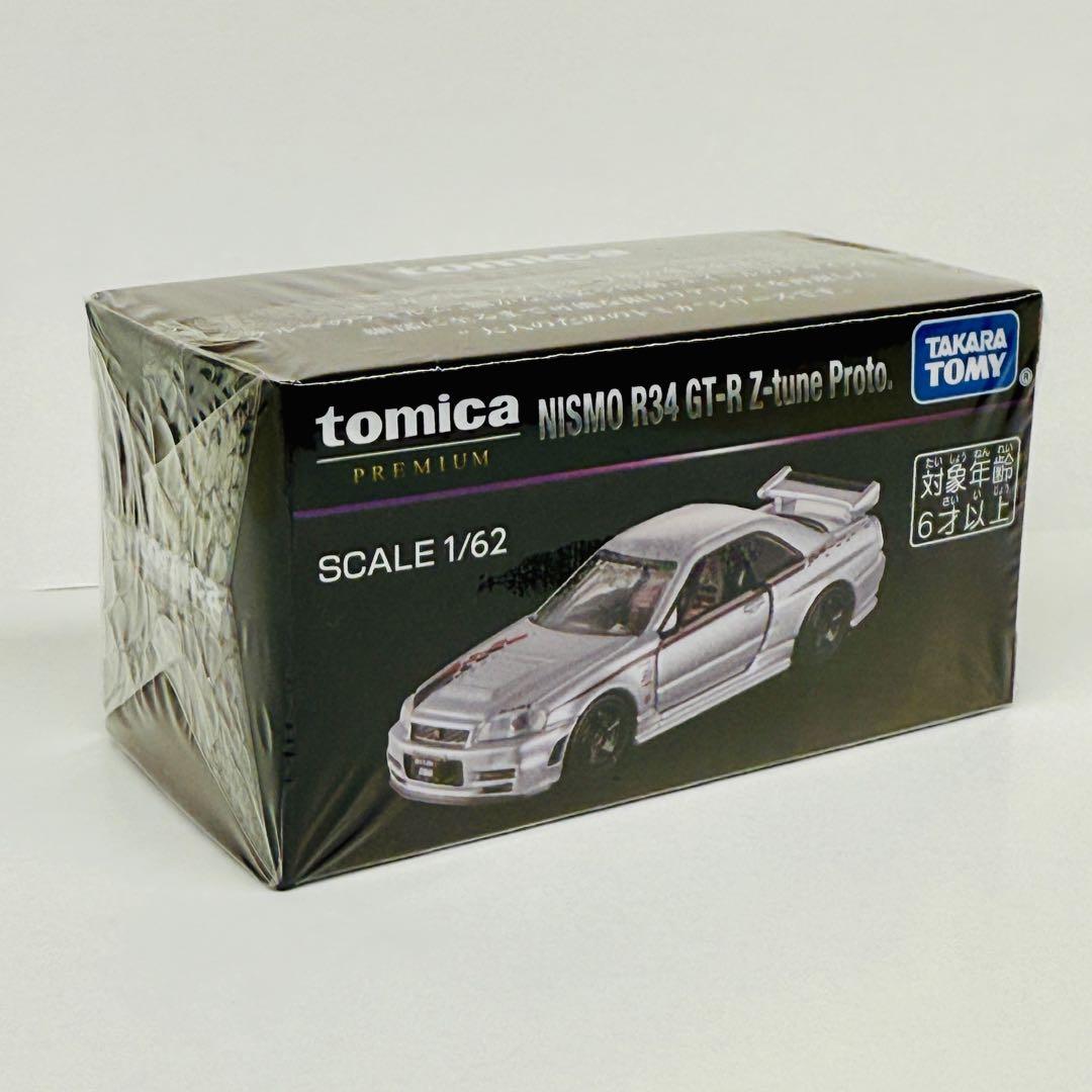 【限定完売品】トミカプレミアム ジャパンモビリティショー GT-R 3台セ