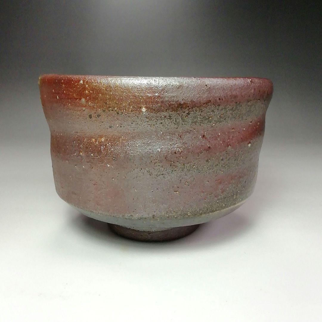Ｓ４４６　茶碗　『備前焼』『永末隆平作』　共箱　抹茶碗　茶道具