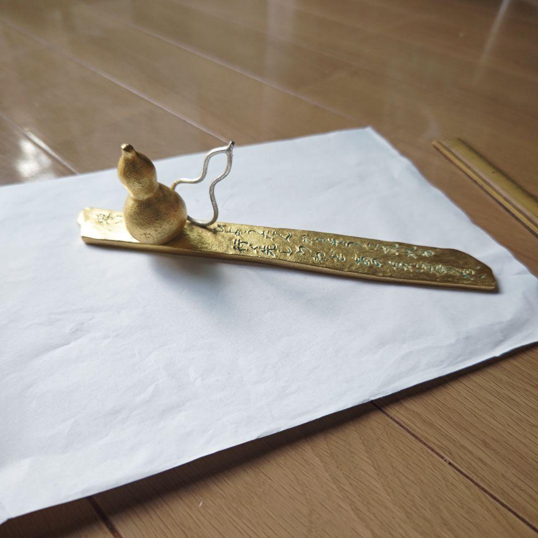 ひょうたん　文鎮　圓鍔勝三