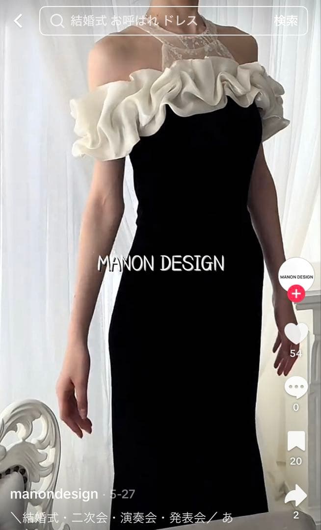 みっきぃ　manondesign オフショルダーベロアドレス