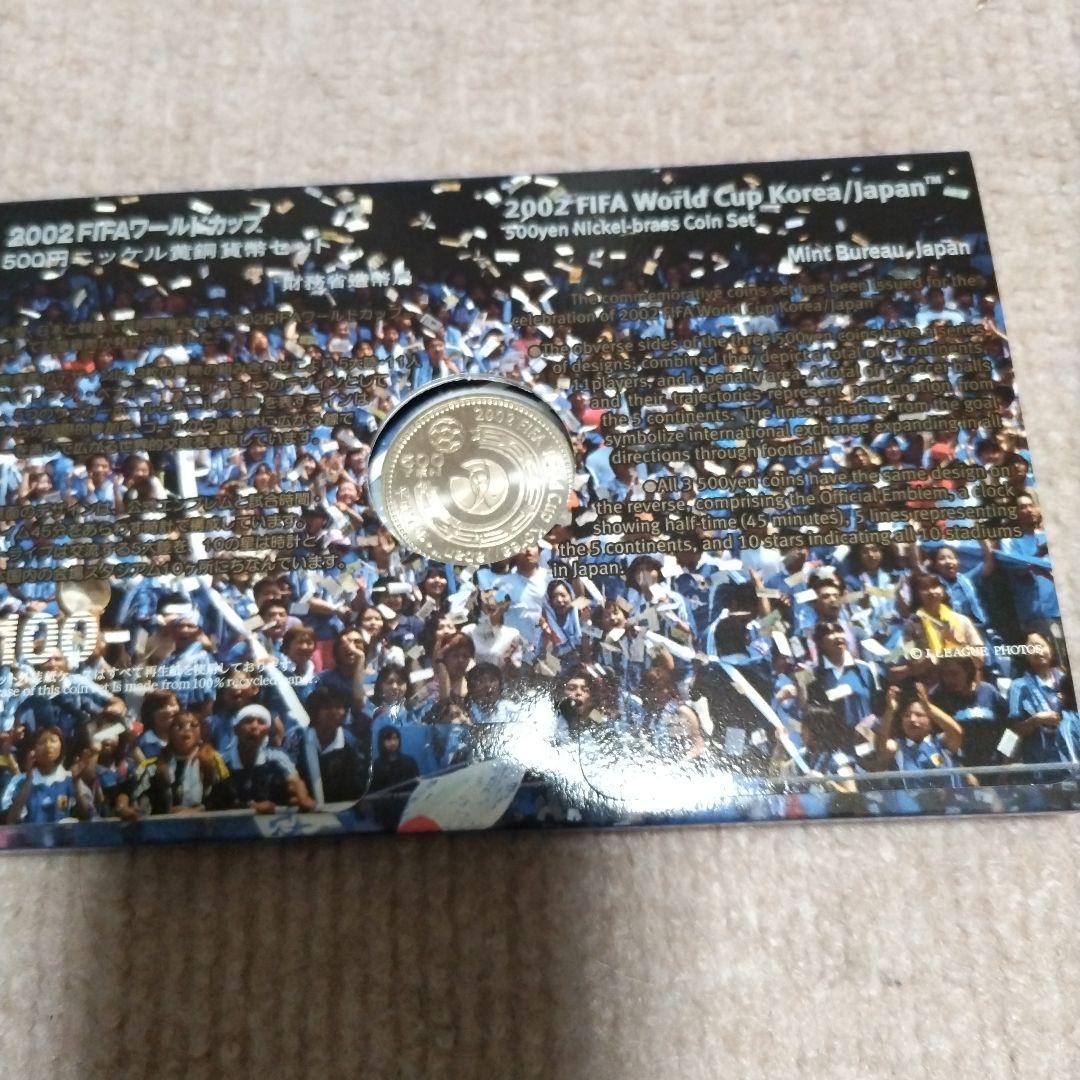 〚極レア〛印刷ミスの日韓Ｗ杯千円銀貨と5百円硬貨セット2点【造幣局謝罪説明書付】