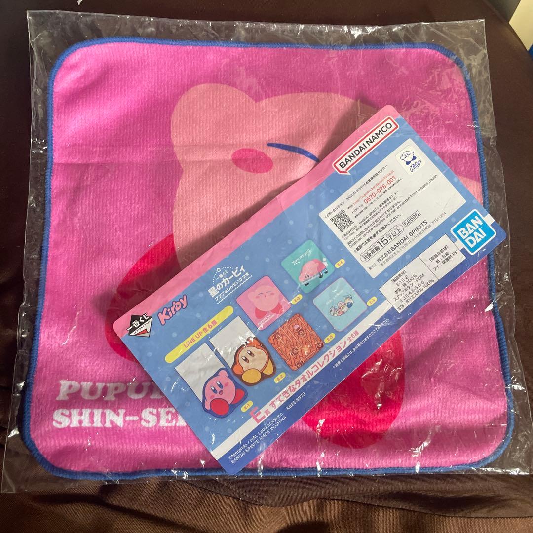 カービィハンカチ　確認用