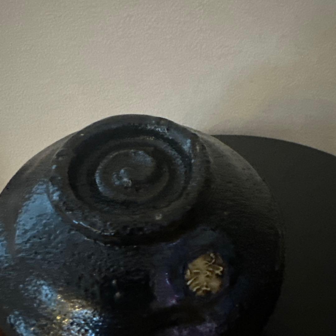 茶碗　妙喜庵　黒楽茶碗　茶道具