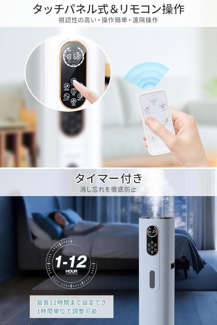 加湿器 大容量 9L 加熱式 超音波式 5重除菌浄化 マイナスイオン 空気清浄