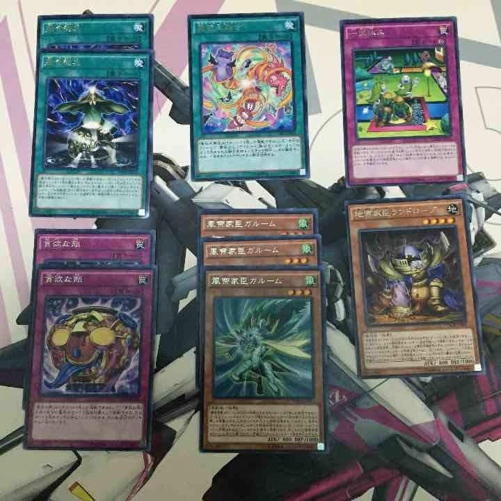 クロスオーバーソウルズ Gレア バラ売り 遊戯王