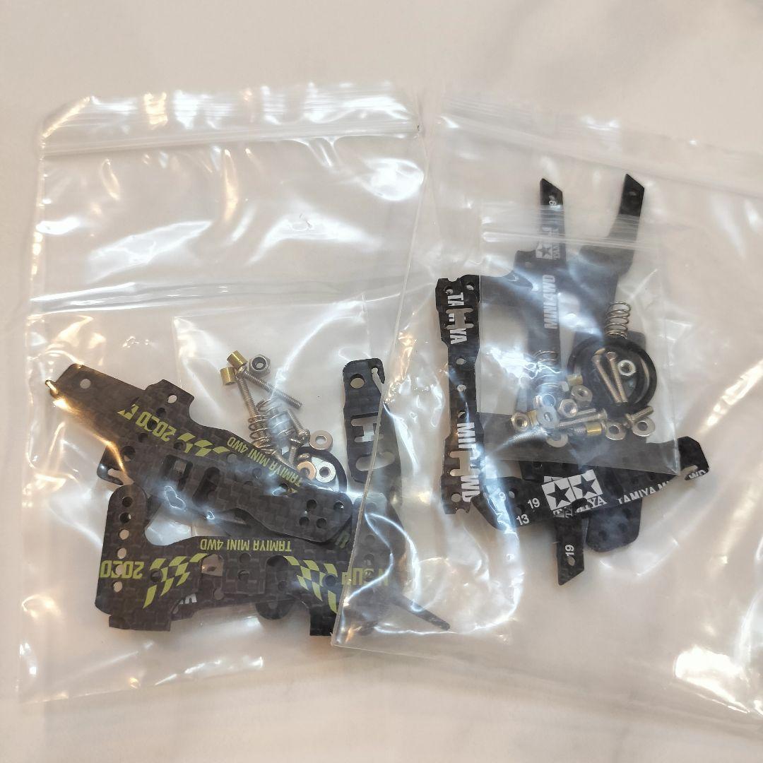 ミニ四駆　ピボットバンパー　ATバンパー　スライドダンパー　リジッドバンパー