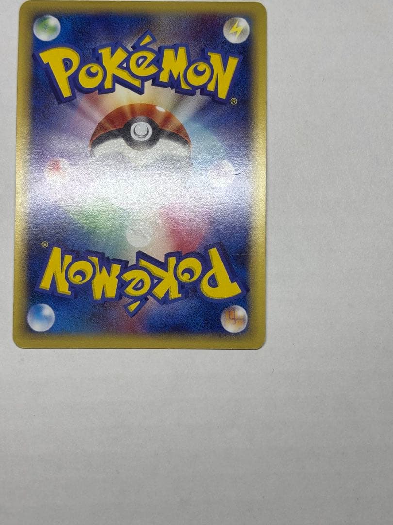 ポケモンカード eプラス ピチュー 1stエディション 114/128