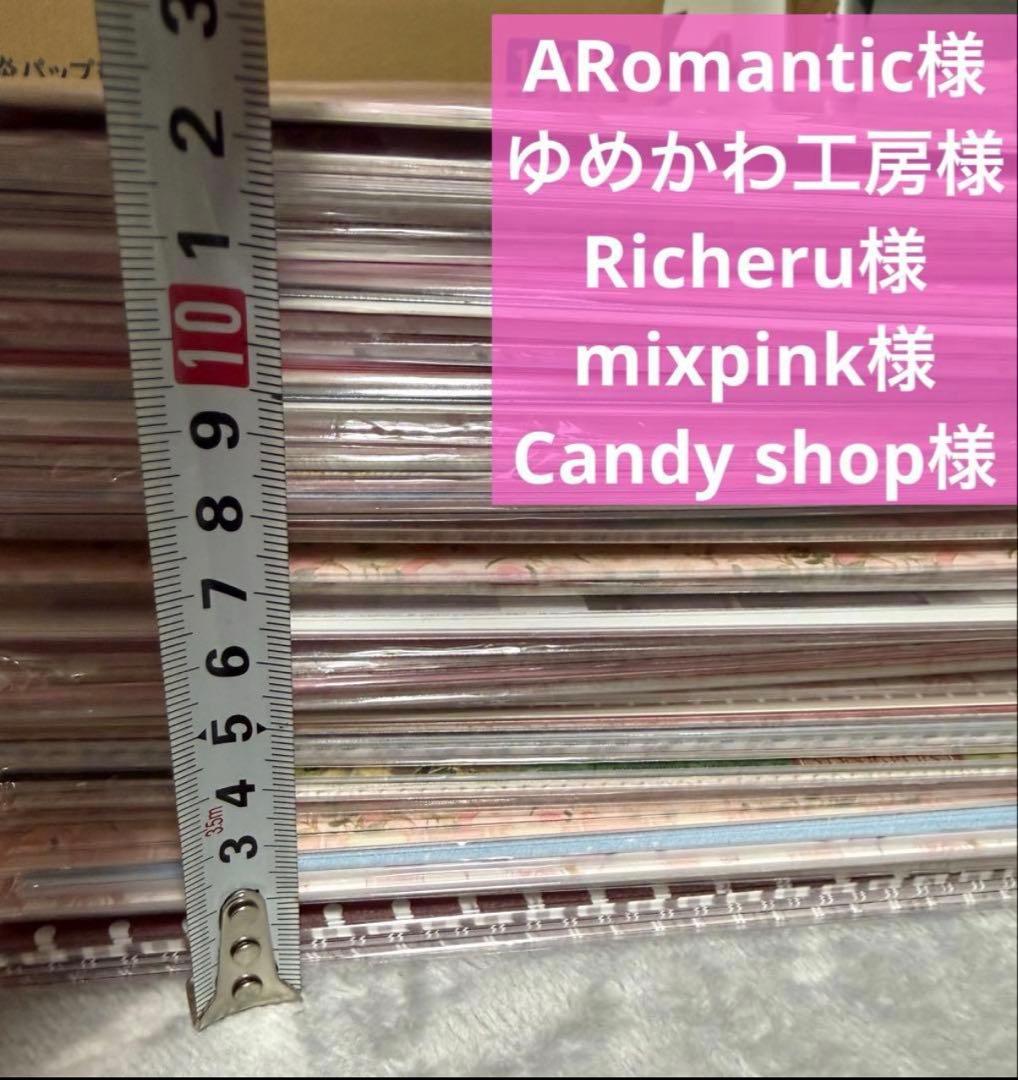 1000枚　デザインペーパー　シンプル　可愛い　ピンク　いちご