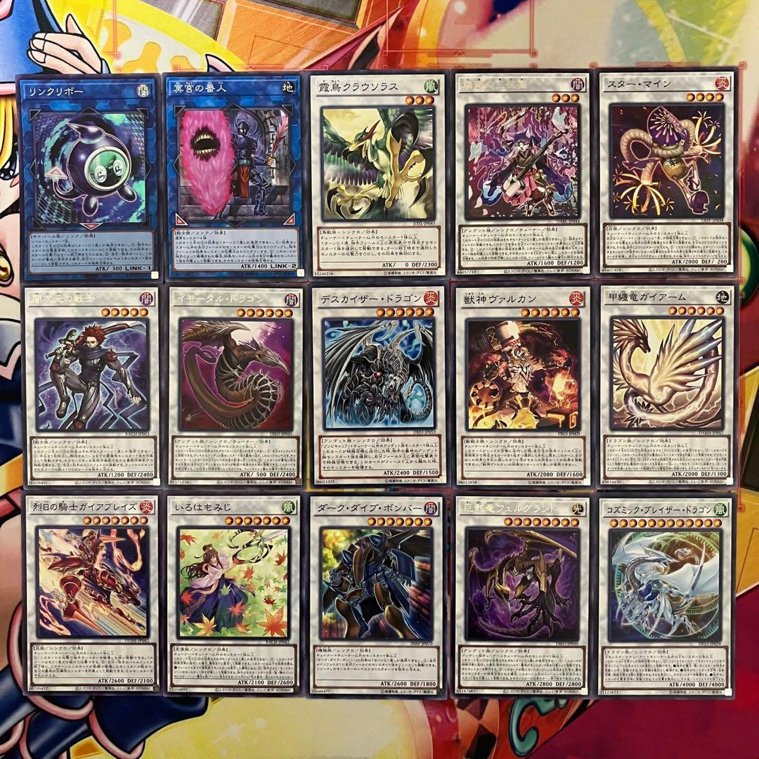 ワイト デッキ 遊戯王 Skull Servant deck