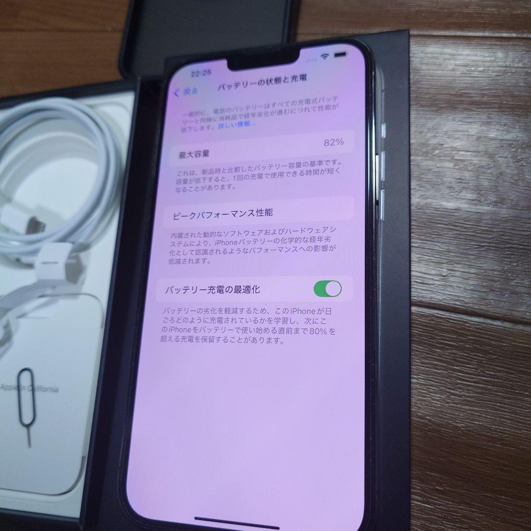 iPhone 13 Pro Max 256GB グラファイトSIMフリー
