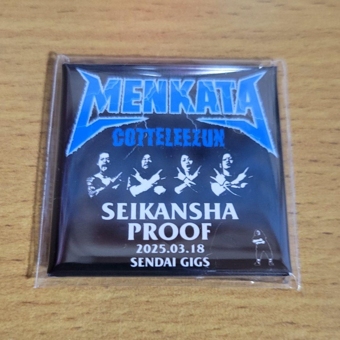 み*も様 マキシマム ザ ホルモン メンカタコテリズン プルーフ PROOF 仙