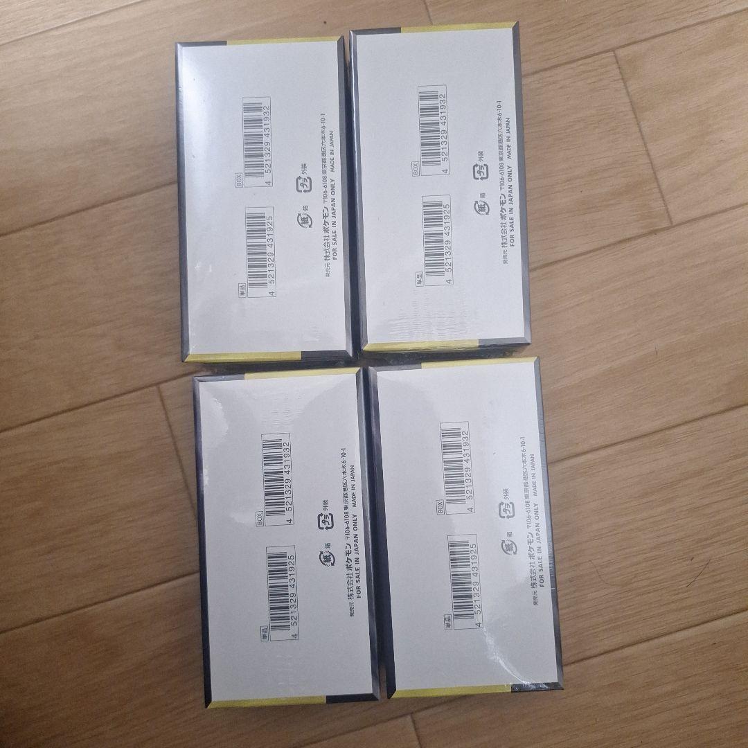 MEGAドリームEX 4BOX シュリンク付き