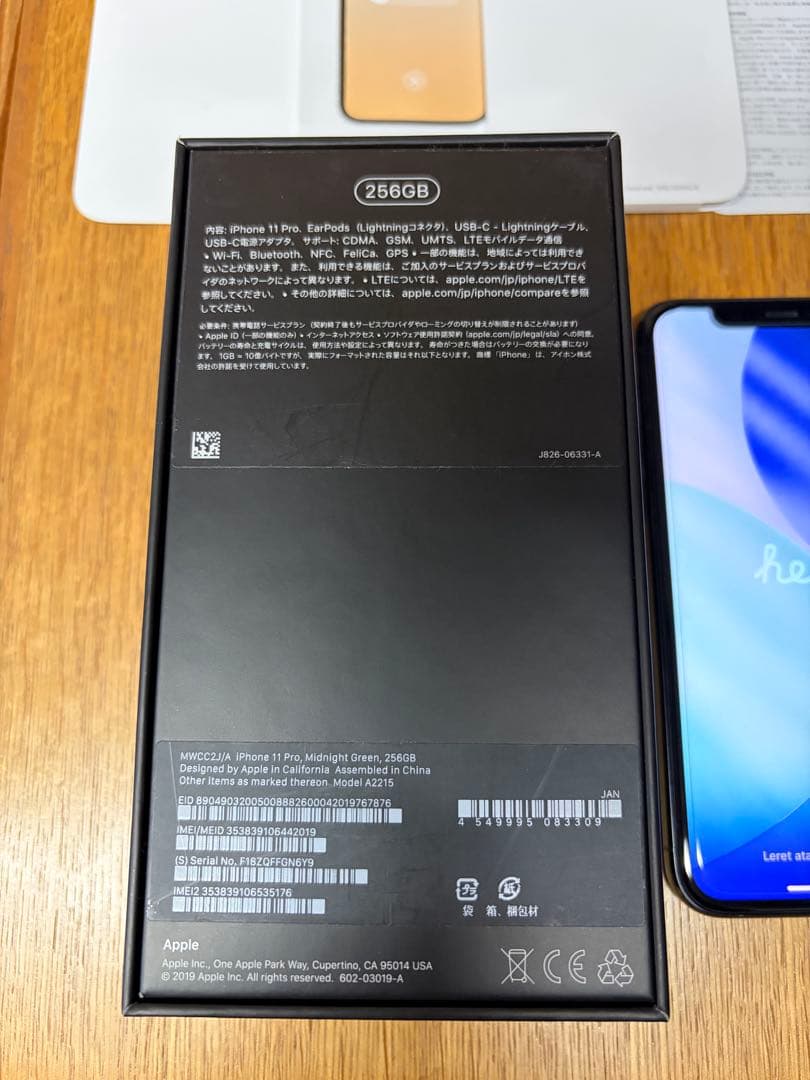 スマートフォン本体 iPhone11Pro Midnight Green 256GB