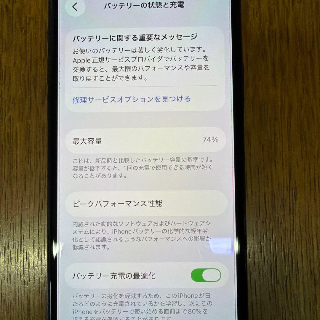 スマートフォン本体 iPhone11Pro Midnight Green 256GB