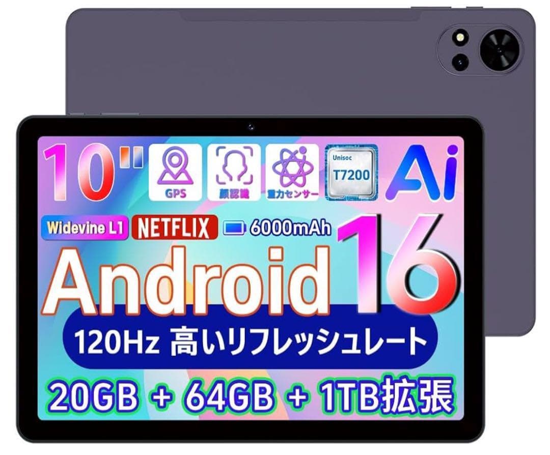 大特価！10インチ Android16タブレット 6000mAh