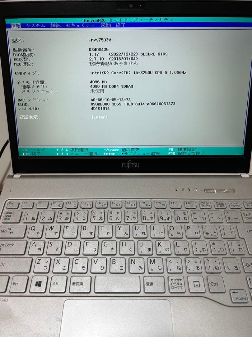Fujitsu LIFEBOOK SH75/B3 ノートPC 本体