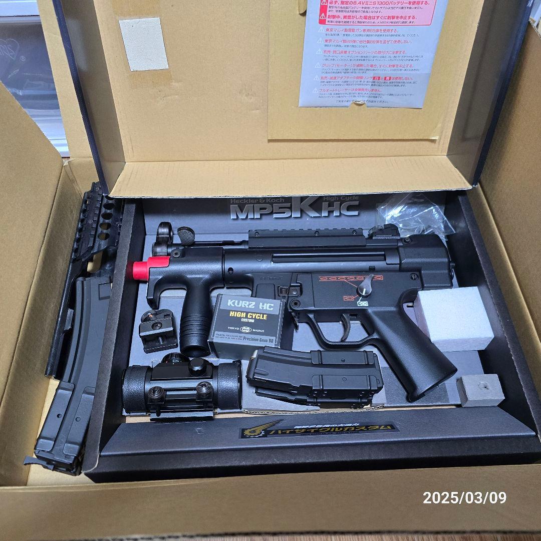 東京マルイ 電動ガン MP5K HC ハイサイクル 付属品多数