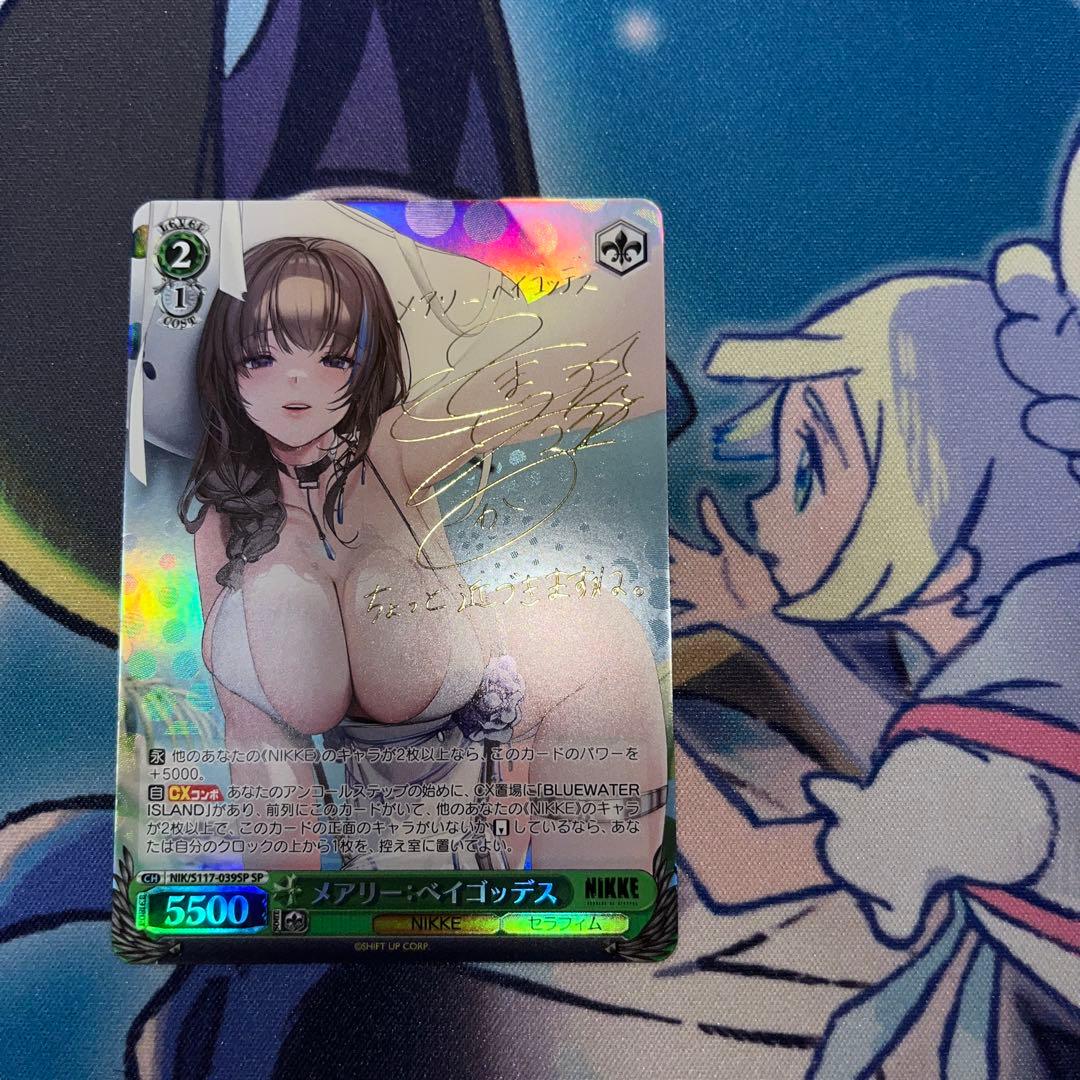 WS ヴァイスシュヴァルツ NIKKE メアリー ベイゴッデス SP サイン