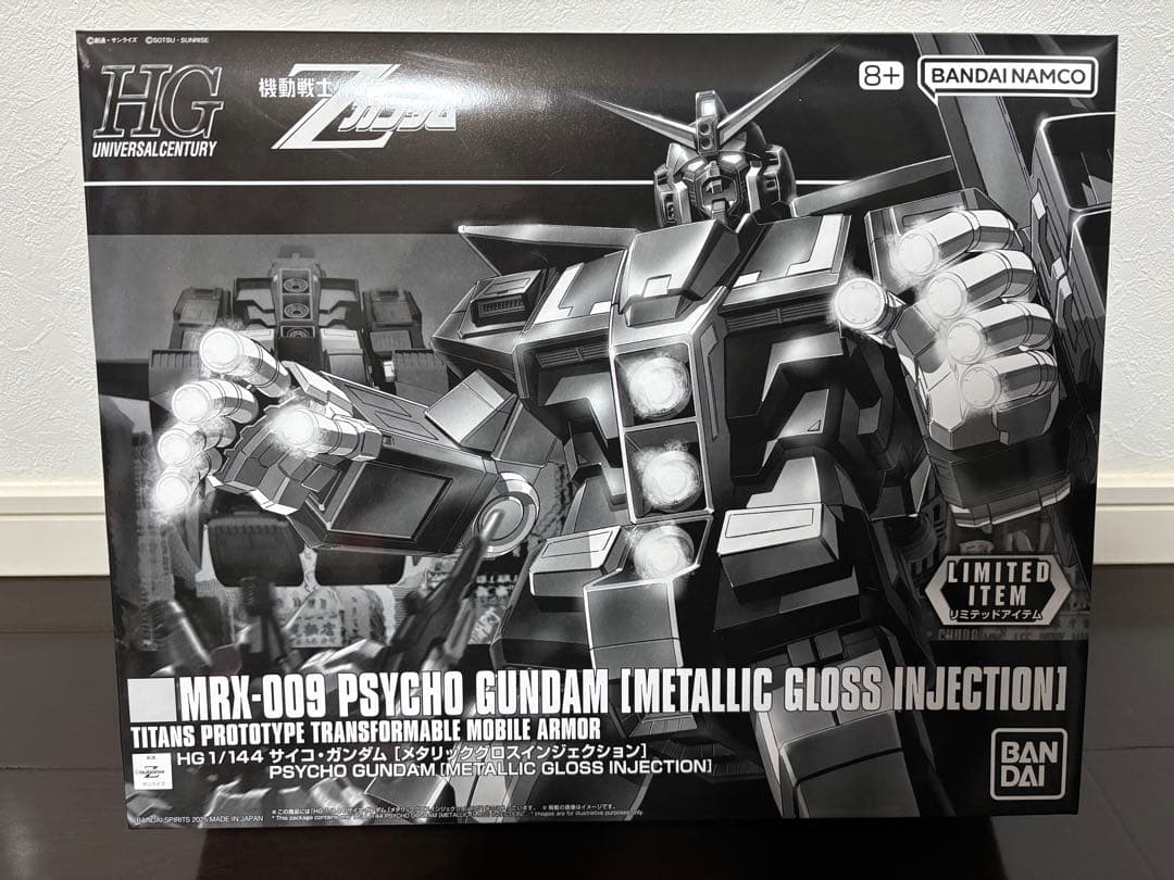 HG 1/144 サイコガンダム メタリックグロスインジェクション 新品