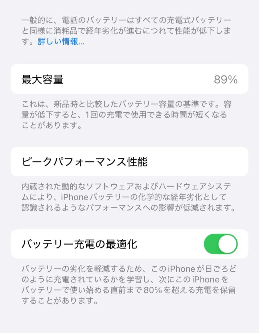 携帯電話本体 IPhone12 (PRODUCT) 64GB