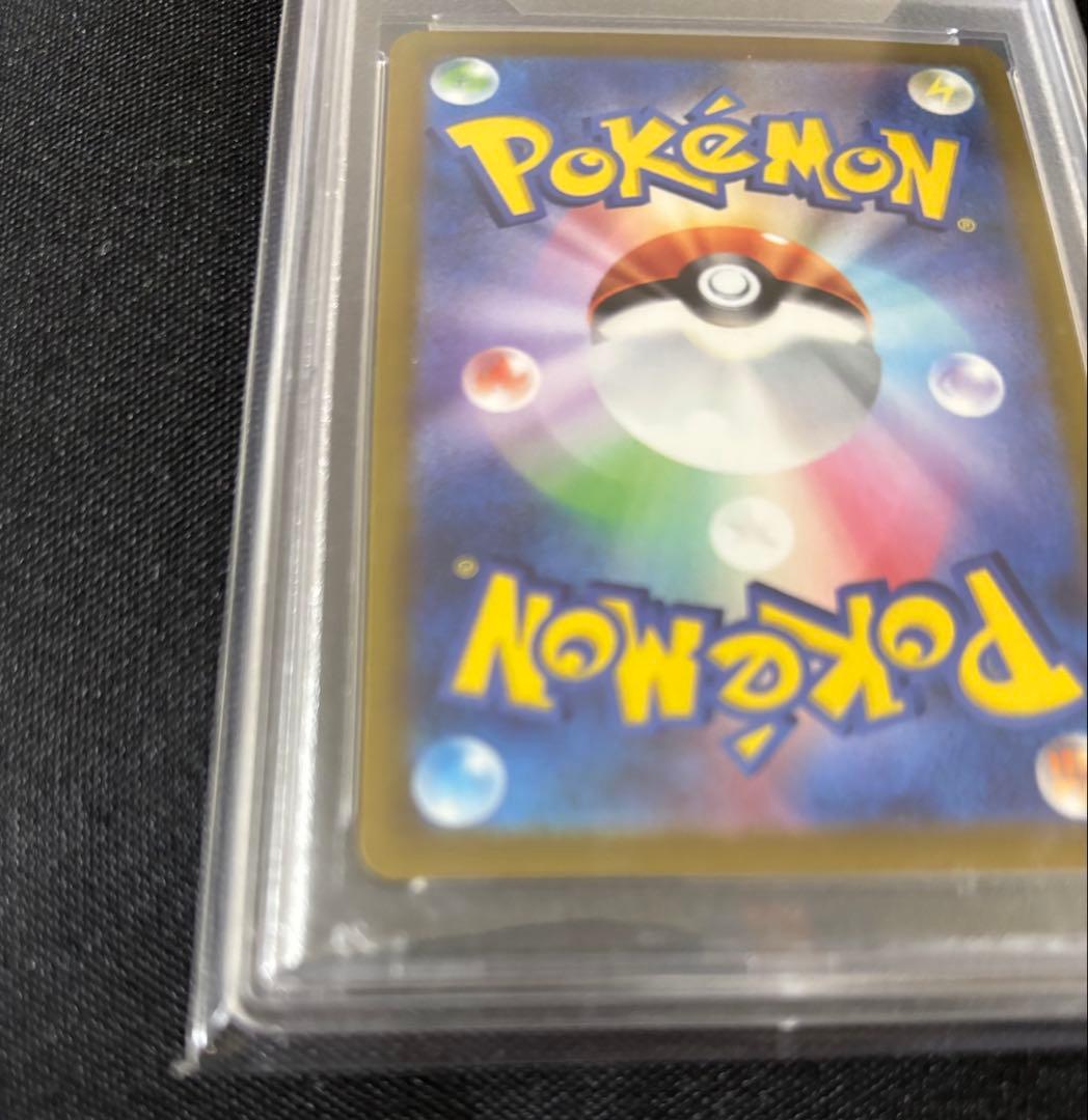 ニンフィアV SR 【PSA10】