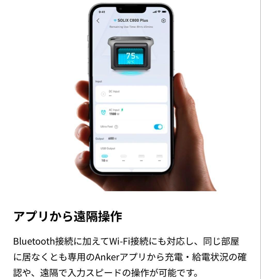 発電機・ポータブル電源 Anker C800 Plus Portable PowerStation