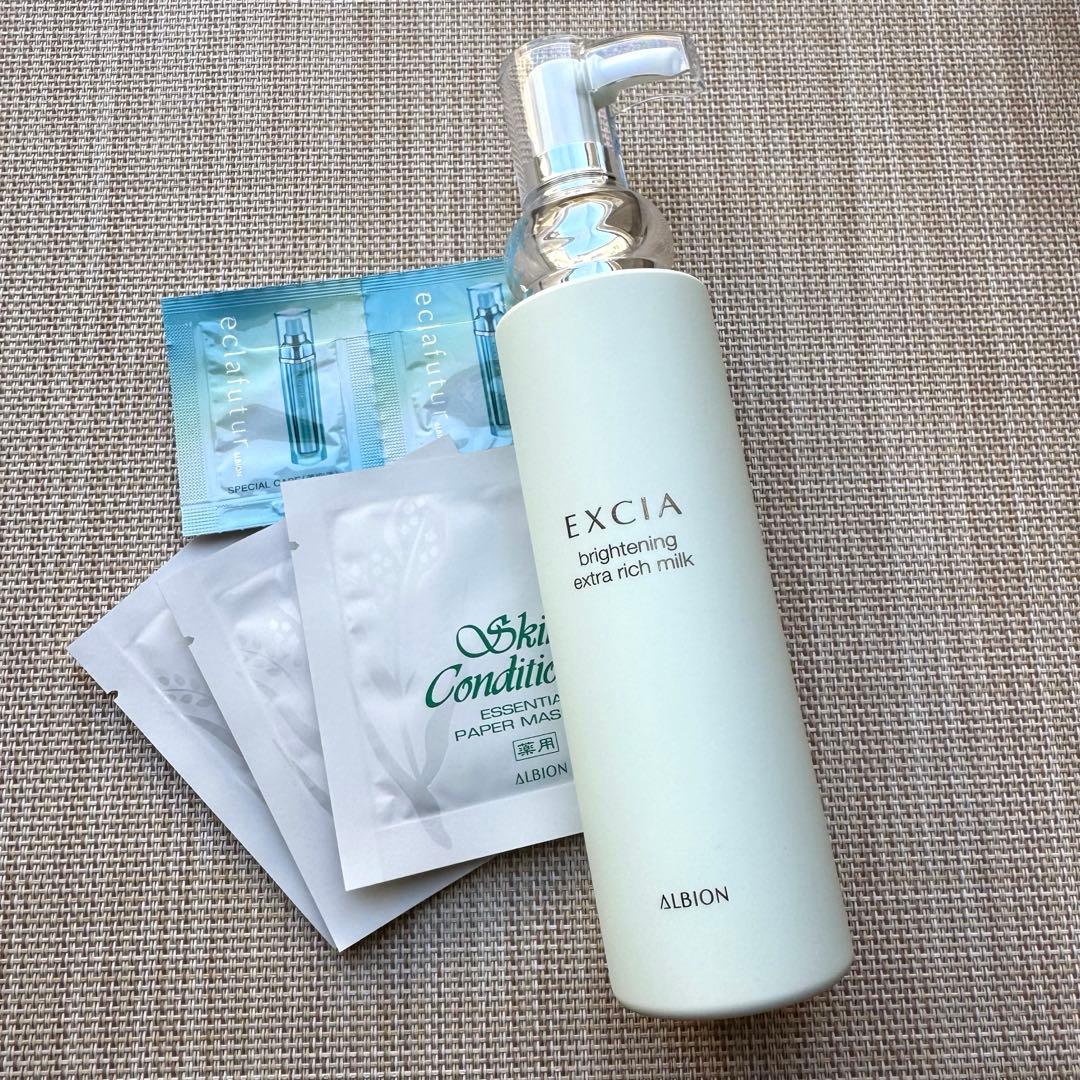 アルビオン　エクシア　ブライトニングエクストラリッチミルク（乳液）　新品未使用