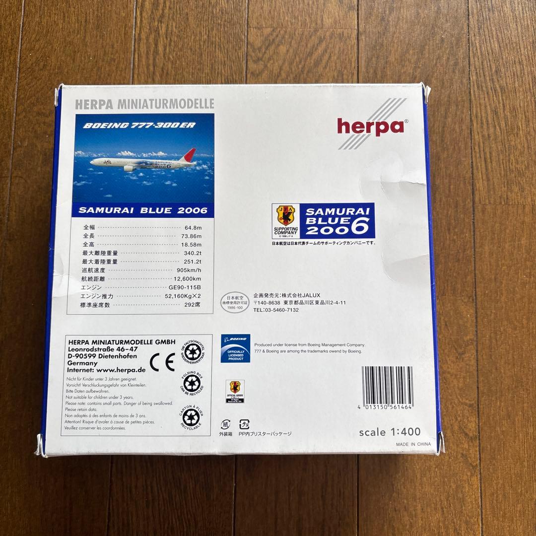 航空機・ヘリコプター JAL Boeing 777-300ER SAMURAI BLUE 2006