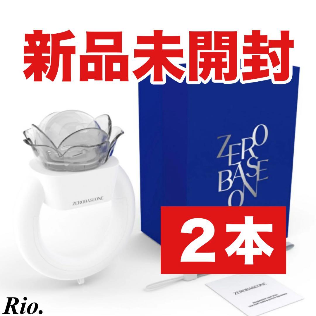2本セット ゼベワン 公式 ペンライト ZB1 ZEROBASEONE 新品