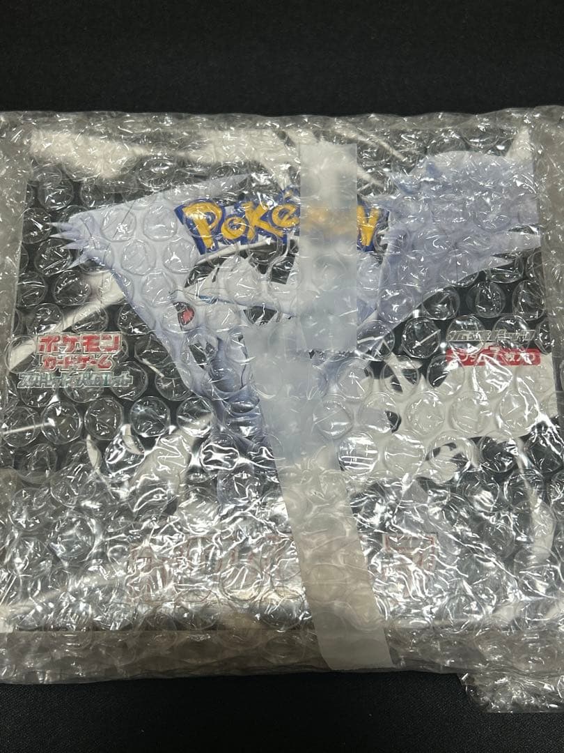 ポケモンカードゲーム　ホワイトフレア　未開封　シュリンク付きBOX