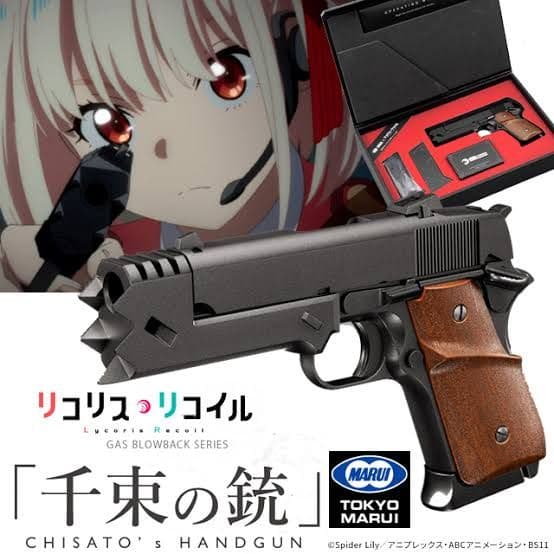 千束の銃＋専用マガジン　ちさとの銃リコリスリコイル　東京マルイ