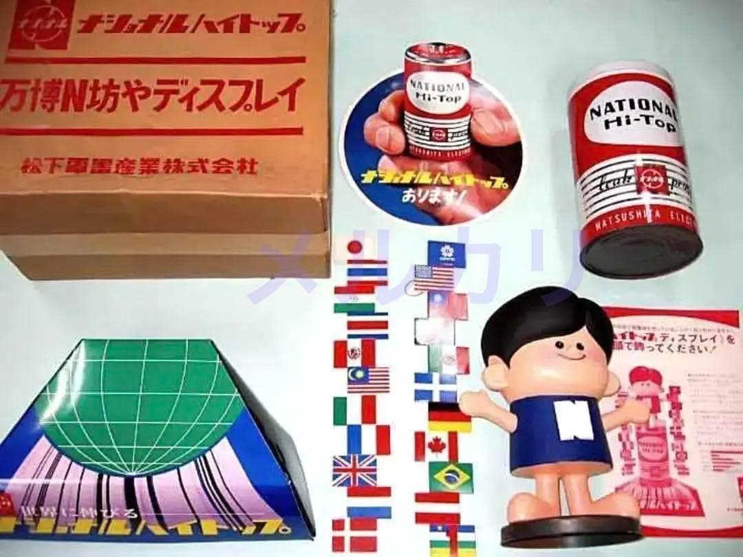 EXPO70　万国博覧会　大阪万博　ナショナル坊や