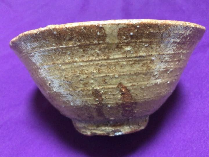 茶道具　黄伊羅保　茶碗☆共箱☆おまけ小物入れ付き