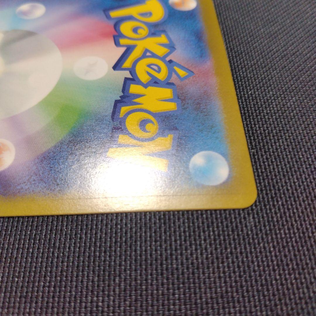 【値下げしました】メガリザードンX ex SAR