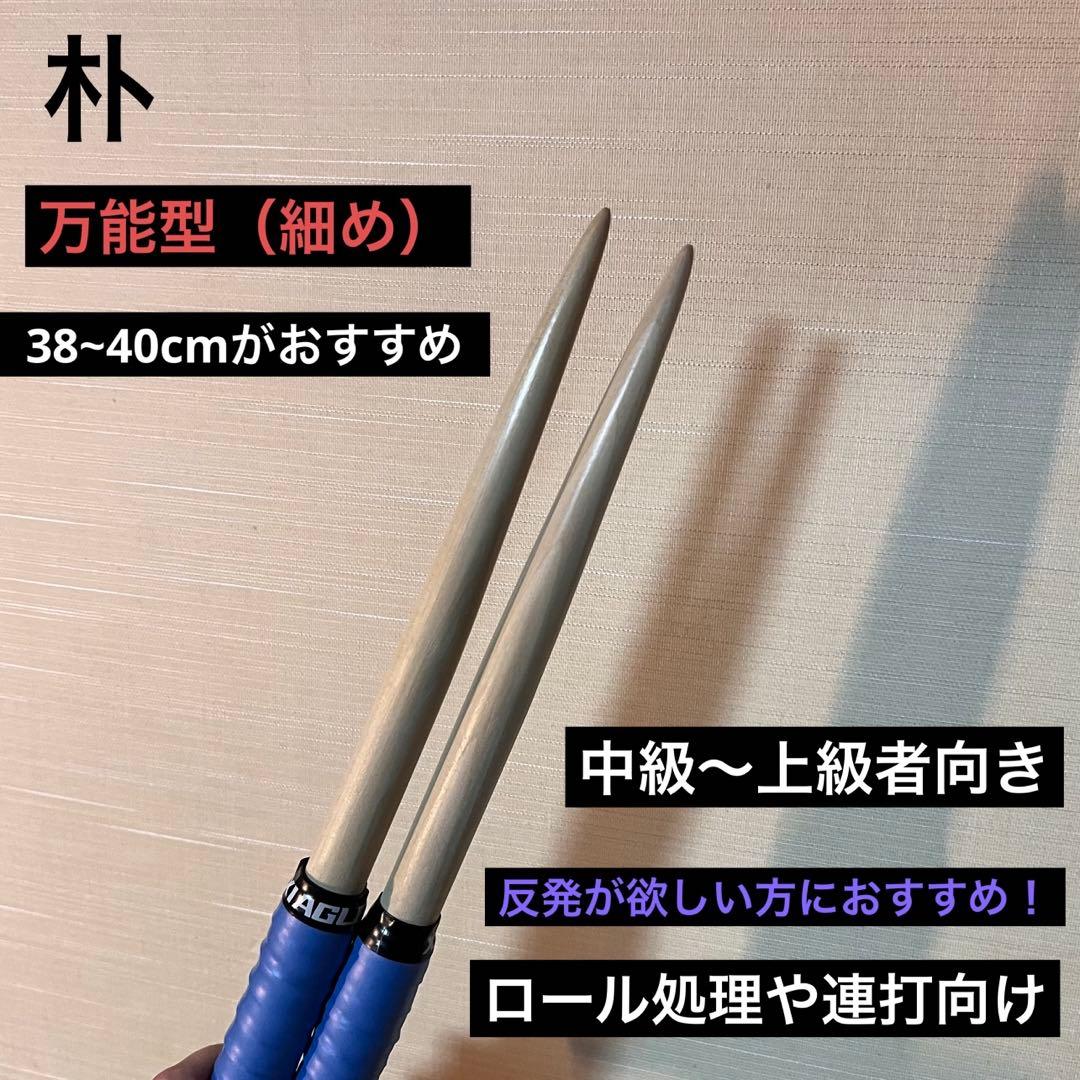 マイバチ オーダーページです！ここから注文できます❗️ 万能型 米ヒバ 朴 ヒノキ