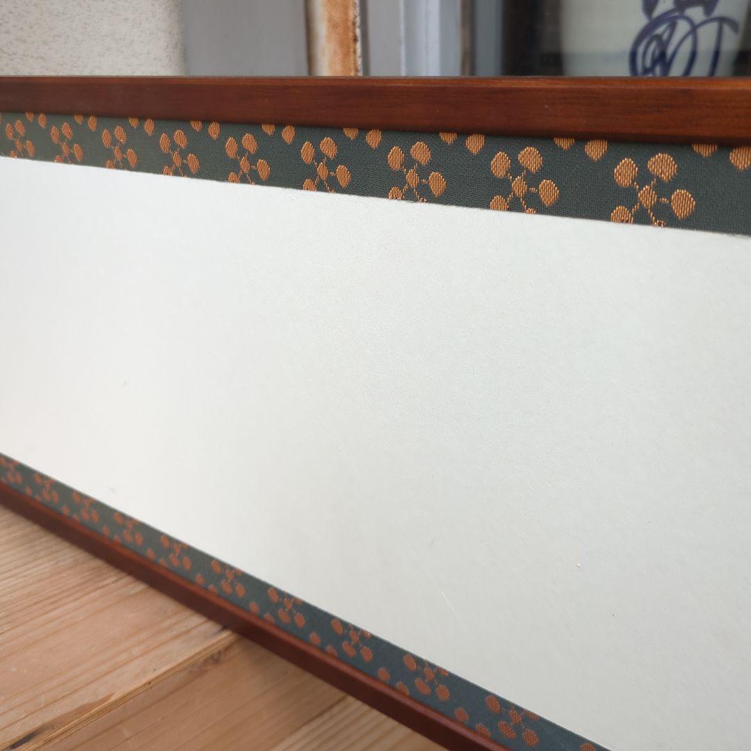 qualitylife　風炉先屏風 両面開き 茶道具 利休梅