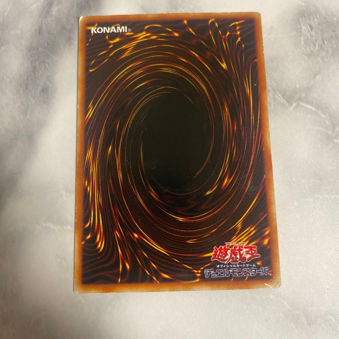 遊戯王 王の右手の栄光 レプリカ