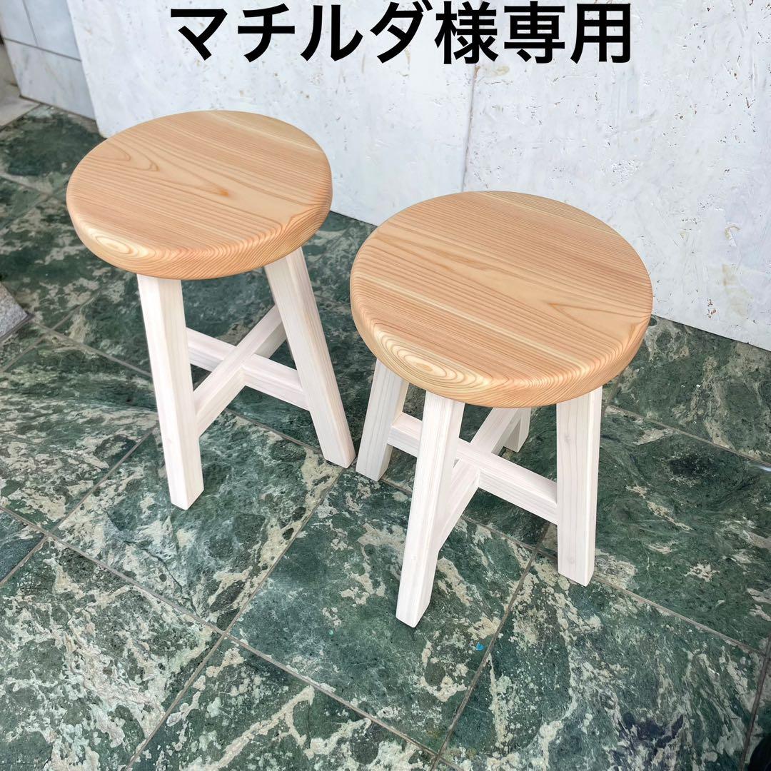 マチルダ　国産ひのき　丸椅子　木製スツール　2脚セット　北欧風