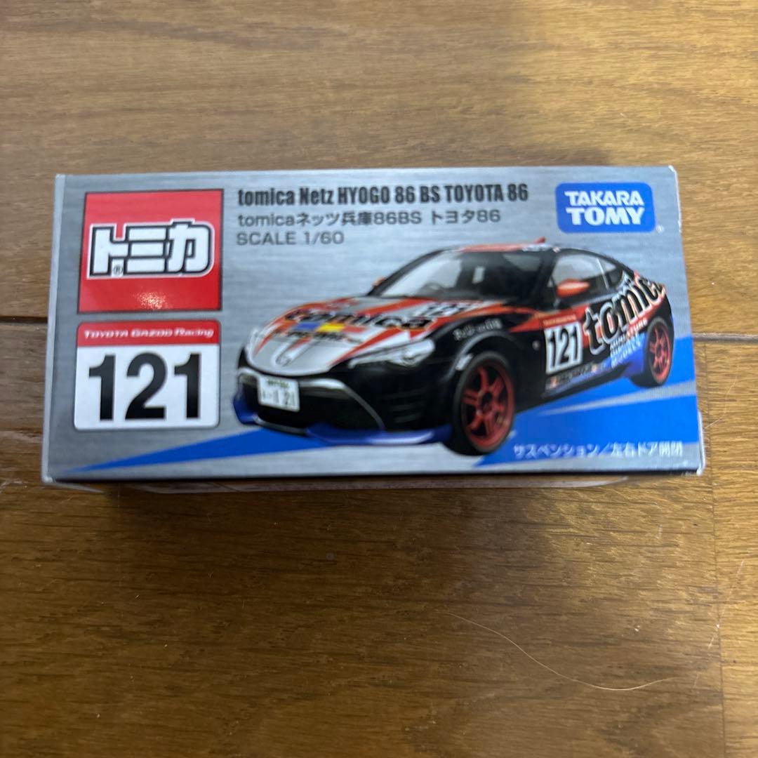 即完売品　2019東京モーターショー　トミカ ミニカーセット 3台