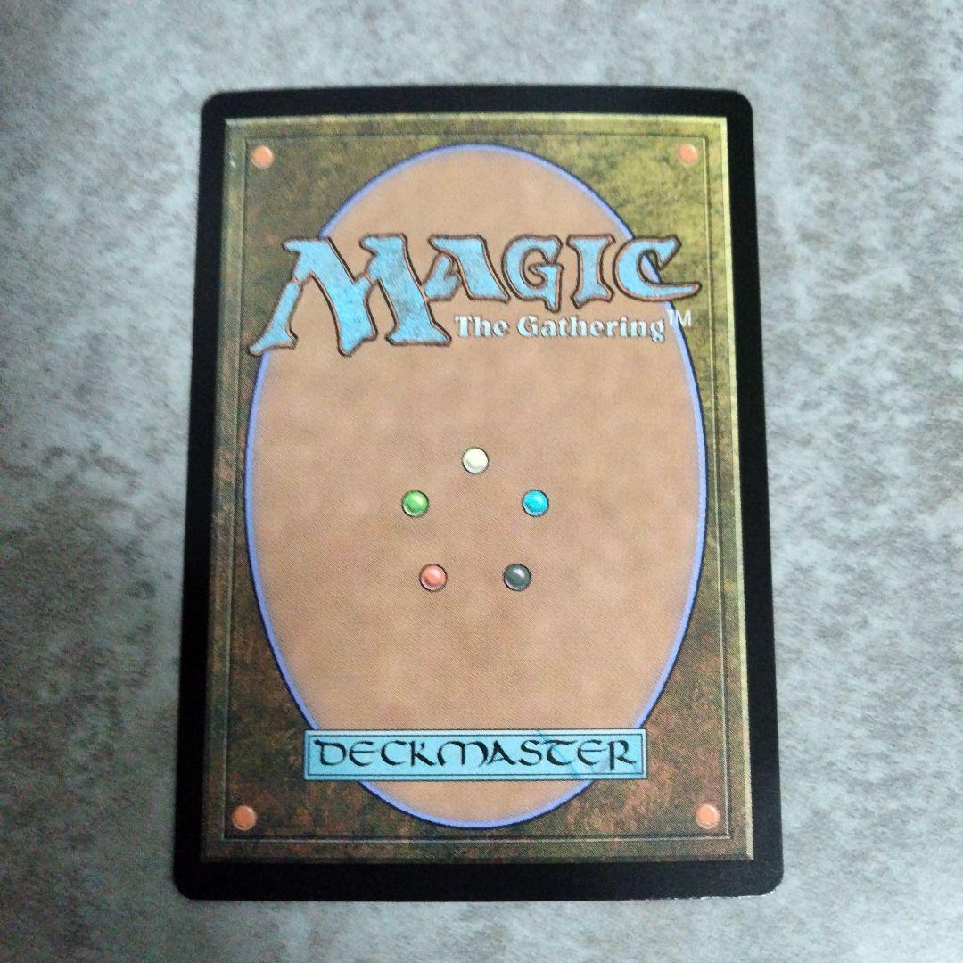 MTG　日本語版foil　身代わり合成機