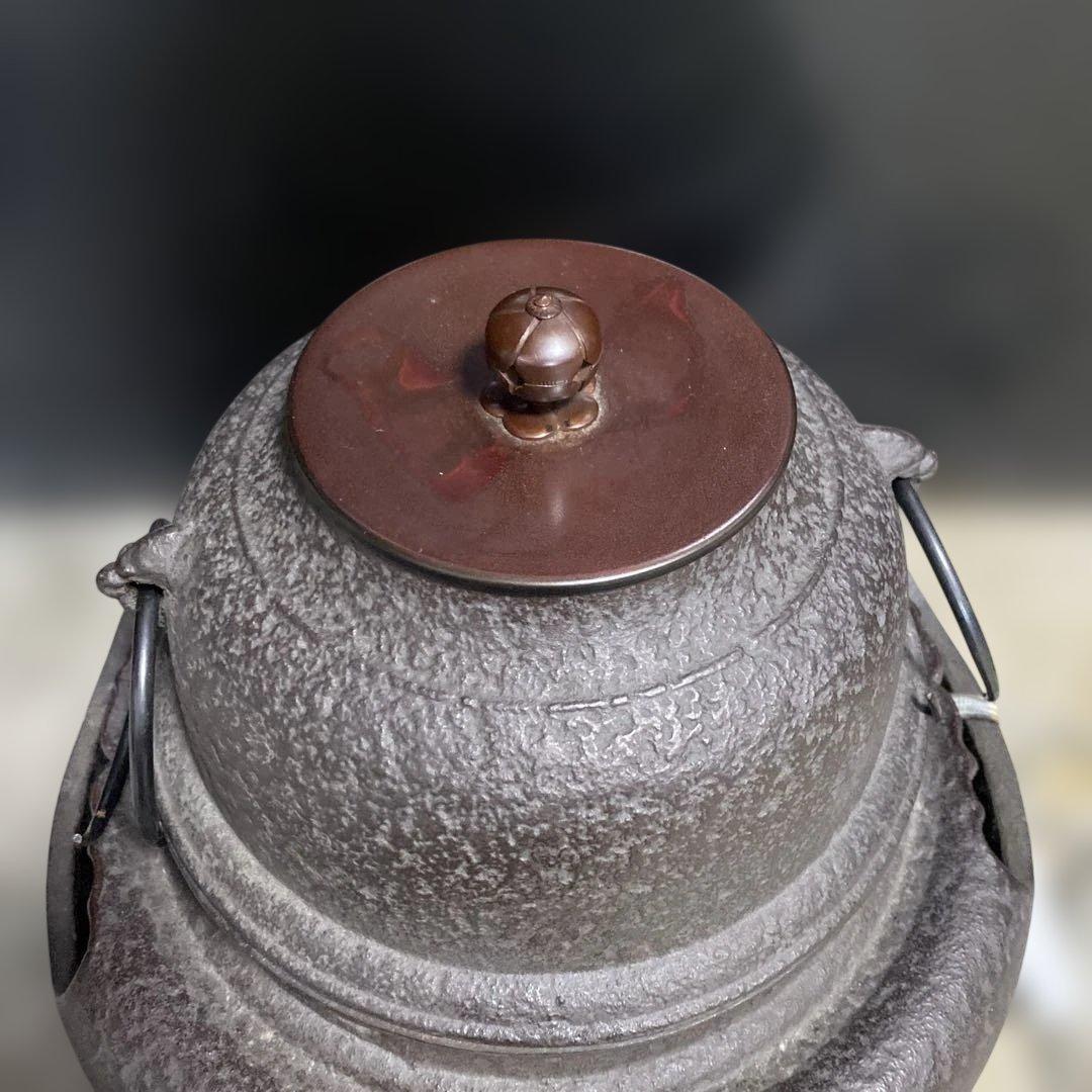 茶道具 野々田商店　電気　茶釜　81-14036 敷物付き