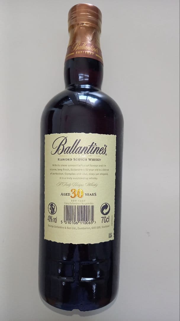 バランタイン Ballantine's 30年 ブレンデッド スコッチウイスキー