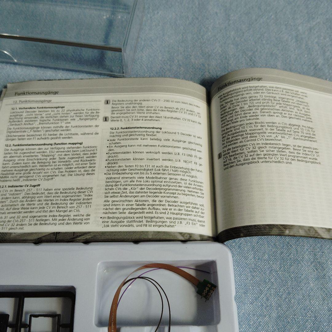 た*ん様 ESU LokSound 5 micro デコーダー